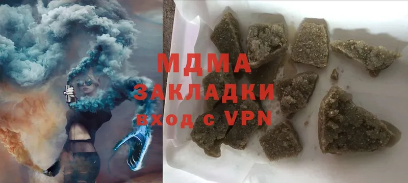 MDMA кристаллы  Асино 